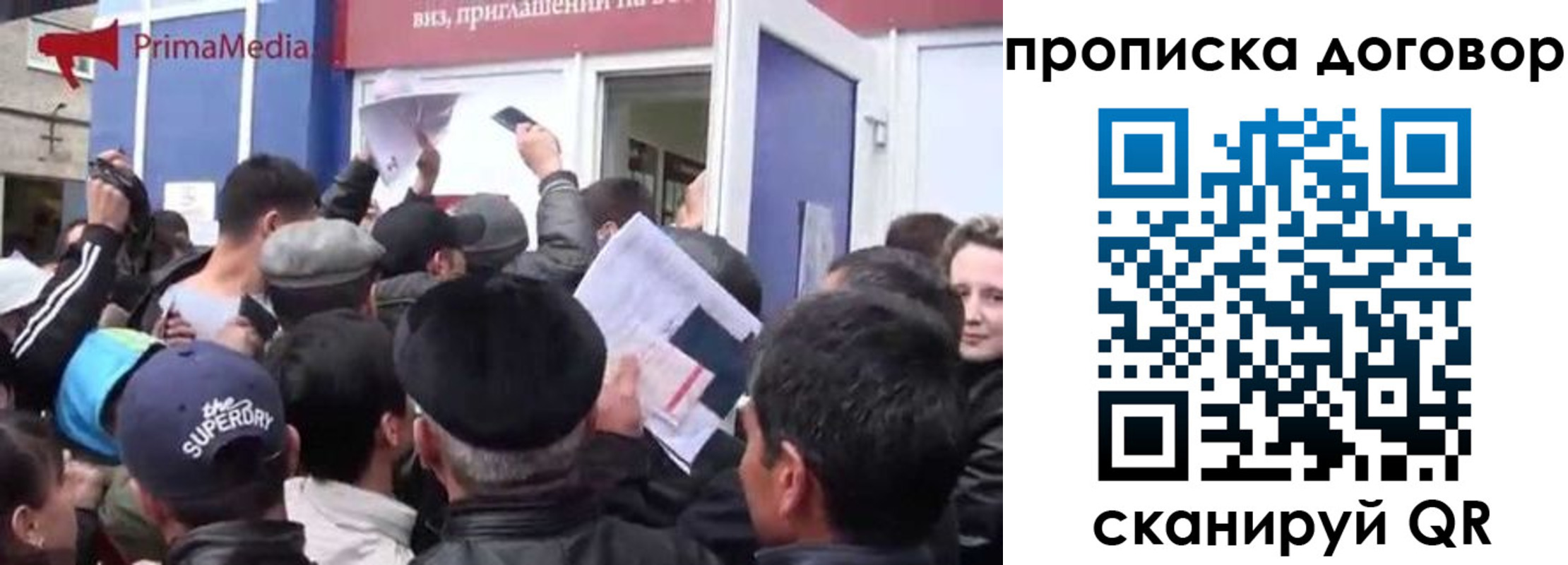 прописка иностранных граждан в Моздоке