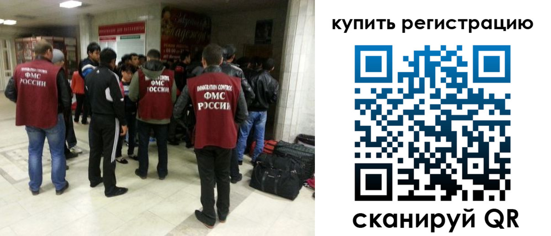 временная регистрация гарантия в Моздоке