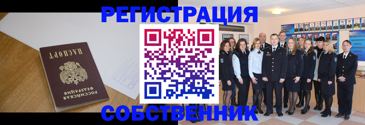 прописка паспорт в Моздоке